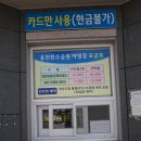 이순신마리나 이미지