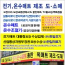 충청의료기 이미지