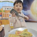 🌕10월1일 수요일 - 즐거운 한가위 맛있는 전부치기/봇짐 메기🌕 이미지