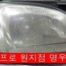 산청명우모터스 이미지
