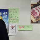상봉동 봉원중학교 옆1 | 진주 상봉동 맛집 고기 육즙이 살아있는 곳 착한돼지화로구이에서 꼬들목살, 숙성삼겹살, 가브리살에...