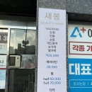 미용사 김현아 | [용산 왁싱] ‘새봄’ 여름맞이 다리 왁싱 후기/ 왁싱샵 추천🔥