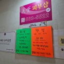 미애피부샵