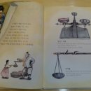 북꼬리독서학원 이미지