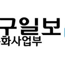 2024 겨울바다 돌고래 이색수영대회[2024.12.21.토] 이미지