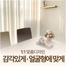 선앤라인