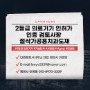 크라운 행정사 이미지