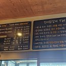 순천향로 | 아산닭갈비가 맛있는 신정호 근처 춘천진미닭갈비 후기