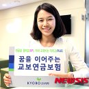 교보생명보험(주) - 북구 | 교보생명보험(주)