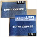 수정상사 이미지