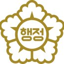 금천 행정사 사무소 이미지