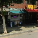 윤수김밥 이미지