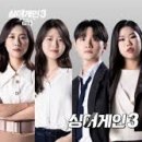 어게인 이미지