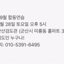 군산 검도관 이미지