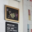 부촌쭈꾸미 이미지