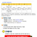 대방고시 이미지
