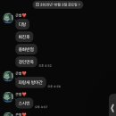 용화방앗간