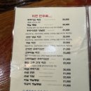 제이치킨호프