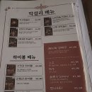 수비드고기마을 이미지