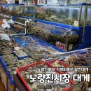 먹방상회 앞 이미지