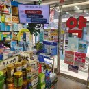 라파온누리약국 이미지