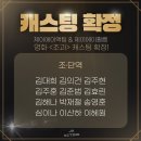 제이에이액팅연기학원 이미지
