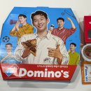도미노피자 마두백석점