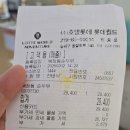 북창동순두부 롯데월드점 | 샤롯데 씨어터 맛집 롯데월드 맛집 북창동 순두부