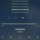 푸른정의원
