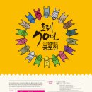 도제 - 강서구 하늘길 38 | 도제