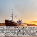 [24년 1월 1주차 목장 나눔지] 신실하신 하나님을 보라! 이미지