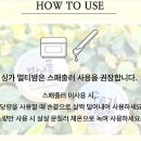 이안코스메틱 이미지