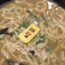 전복배말칼국수 이미지