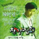 선산읍교회 이미지