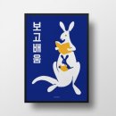 유니크인테리어