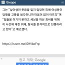 물어보살 췌장암진단 3주후 남편외도 사연ㅡ 사연자분 결국 사망ㅠㅠ 너무 안타깝고 슬프네요 이미지