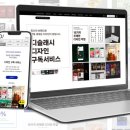 디슬래시