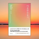 아그레아블