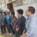 대촌 경로당 이미지