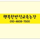 농업회사법인 장성 주식회사 이미지