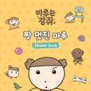 마루출판 이미지