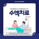 고잔정형외과의원 네이버블로그