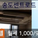 센트럴파크뷰공인중개사사무소 이미지