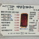 백담출장