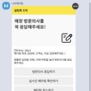 주나도리(주)세시서 | Stüssy 스투시 제주 팝업 반팔 티셔츠 구매, 착용샷 O | 마지막주, 끝물인데 막차 타도 될까?