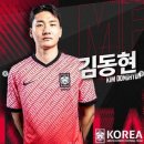 의정부신곡에프씨