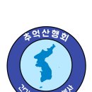 어느 것이 우리에게더 큰 원수국인가 이미지