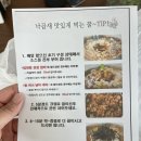감성낙곱새대전 이미지