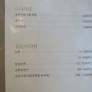 전주 진 콩나물국밥 이미지
