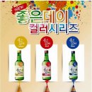 좋은데이 이미지